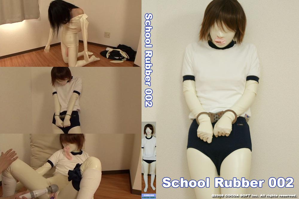 School Rubber002