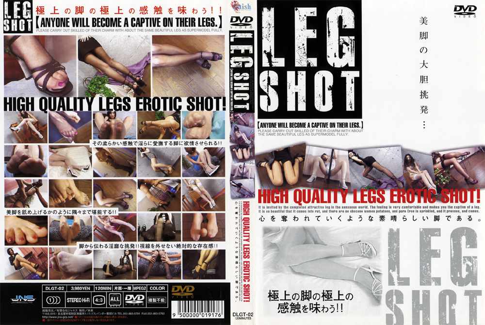 LEG SHOT2