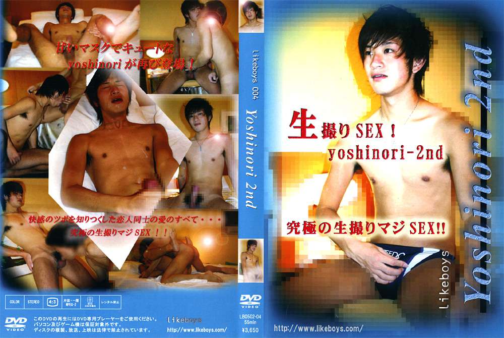 Yoshinori 2nd