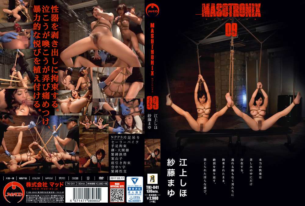 MASOTRONIX09
