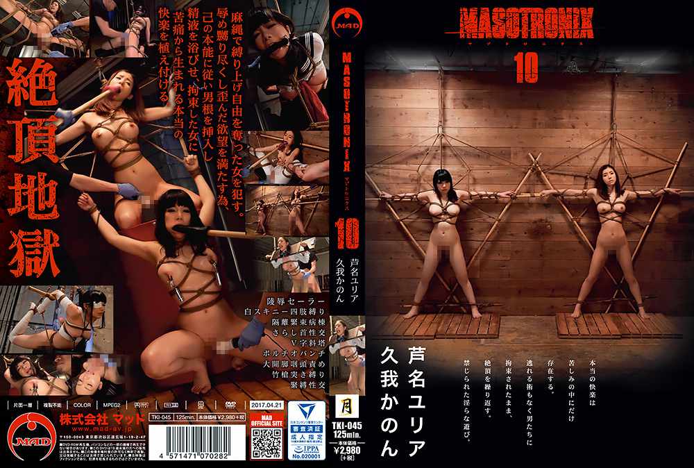 MASOTRONIX10