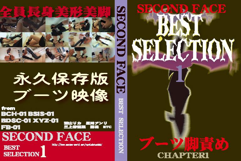 SECOND FACE BEST SELECTION1