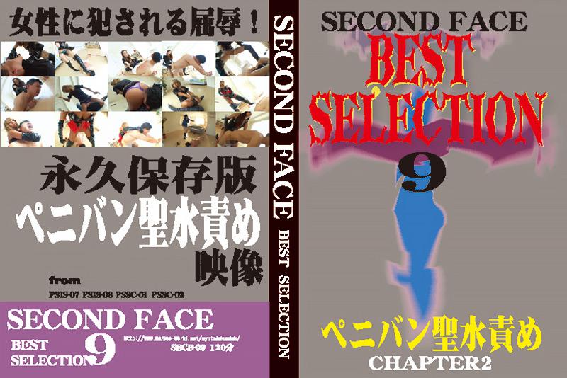 SECOND FACE BEST SELECTION9