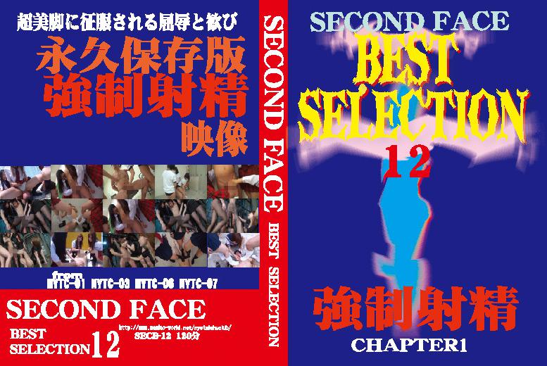 SECOND FACE BEST SELECTION12