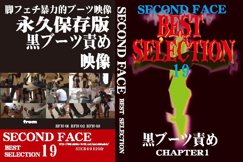 SECOND FACE BEST SELECTION19