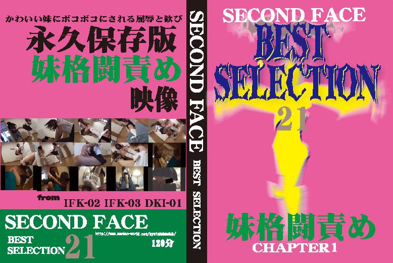 SECOND FACE BEST SELECTION21