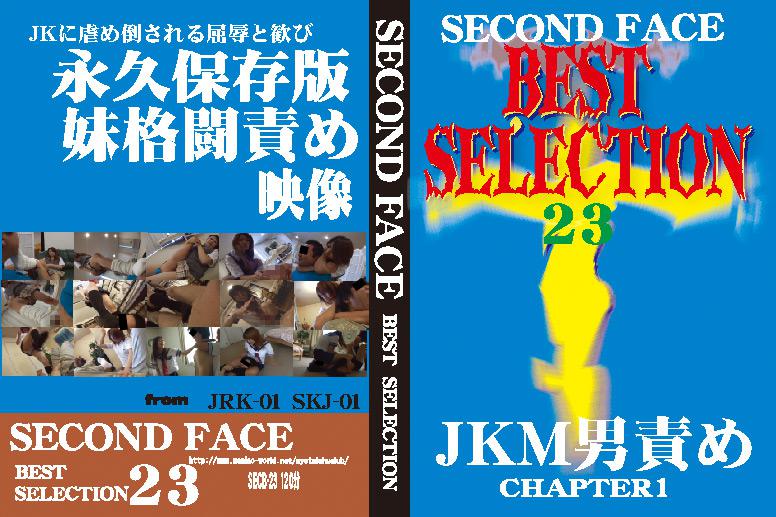 SECOND FACE BEST SELECTION23