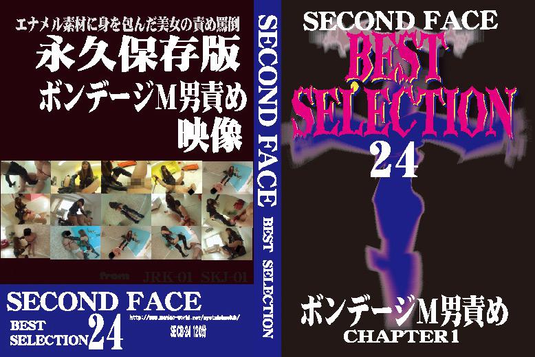 SECOND FACE BEST SELECTION24