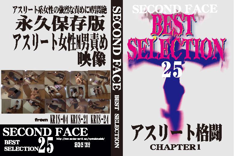 SECOND FACE BEST SELECTION25