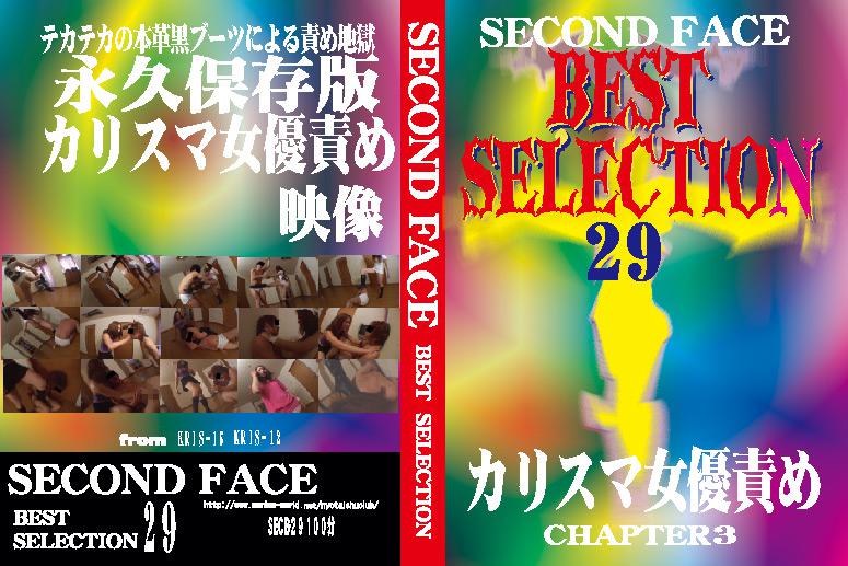 SECOND FACE BEST SELECTION29