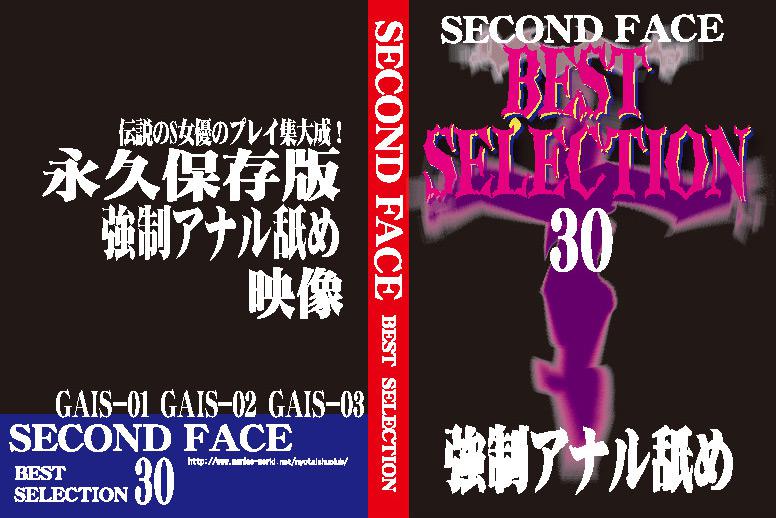 SECOND FACE BEST SELECTION30