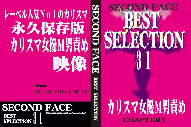 SECOND FACE BEST SELECTION31